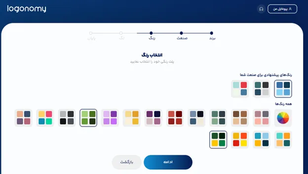 برنامه ساخت لوگو اندروید با هوش مصنوعی